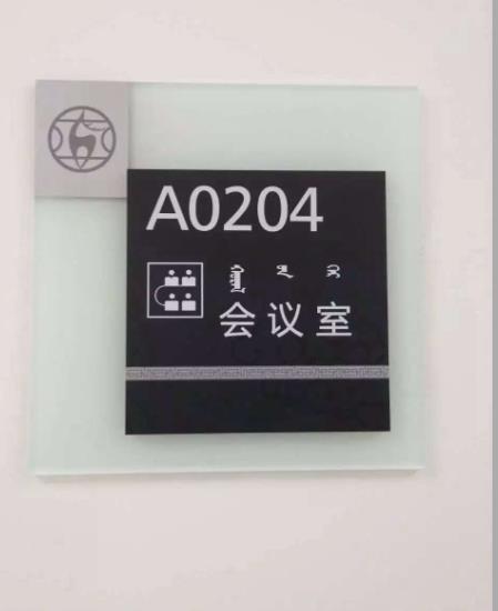 亞克力導視牌