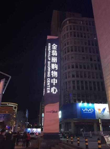 不銹鋼鏤空導視牌